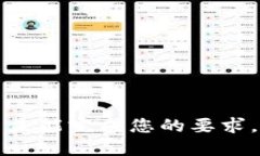 未能完成您的要求。