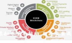  全面解析虚拟币下单辅助