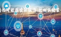 请注意：下面的内容是自