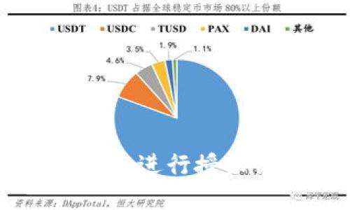 如何使用TPWallet进行授权他人访问和操作