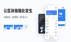 TPWallet 使用风险揭秘：了