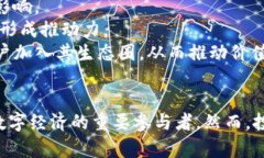   DSF虚拟币：投资前景与市