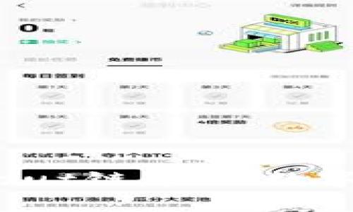 全面解析tpwalletfut链：未来数字资产管理的新趋势