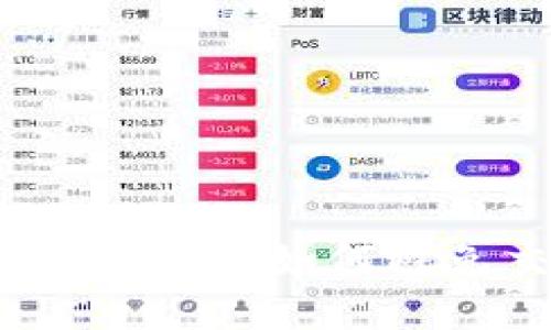 TPWallet转出报错解决方案：如何避免交易定价过低的问题