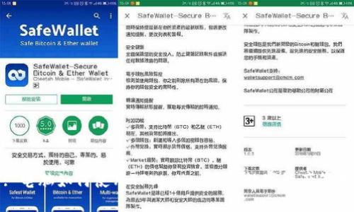 : 电脑如何使用TPWallet进行数字资产管理