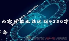注：以下内容为生成示例