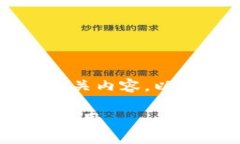 很高兴为您提供关于STOX虚