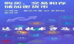 在撰写关于如何使用TPWa