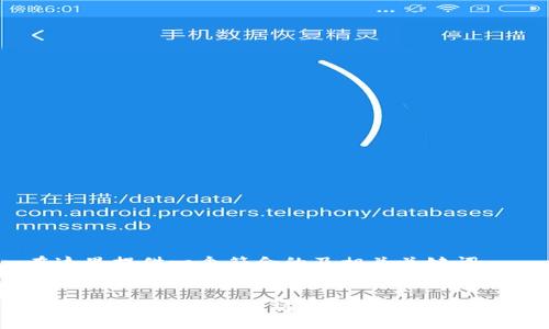 在这里提供一个符合的及相关关键词：


探索TPWallet：以太坊交易所的全新体验