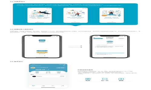 如何解决TP Wallet BSC转账到OKEx不到账的问题？