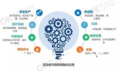 虚拟币单车：新兴数字货