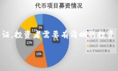    使用TP钱包打新币的全面