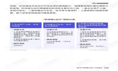 2023年虚拟币抄底指南：哪些币种值得关注？