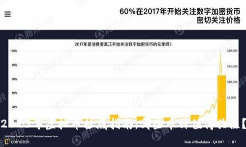 2023年虚拟币抄底指南：哪些币种值得关注？