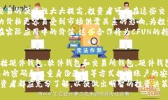 深入了解CFUN虚拟币：投资价值、市场动向与未来