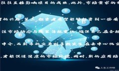 新币数字币虚拟币：投资