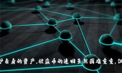   关于tpwallet被盗币是否能