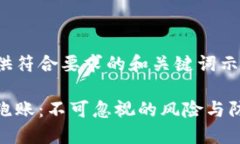 在此提供符合要求的和关