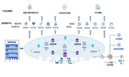 TPWallet异常问题解析与解决方法
