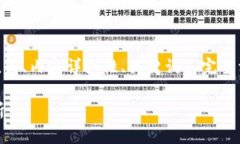 注意：以下是关于＂pig币