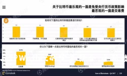 深入解析柴犬币与TPWallet的完美结合：全新数字货币投资之道