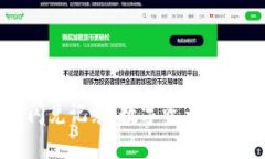 TPWallet的闪兑记录：数字资