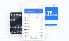 了解MXC虚拟币：优势、应