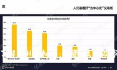 : 深入了解SSH虚拟币：投资