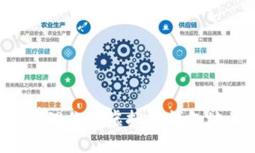 如何创建和管理你的虚拟币钱包地址：详细指南