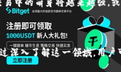 baioti银行账户虚拟币的全
