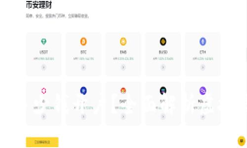 炒虚拟币需要多少钱开户？全面解析虚拟货币投资成本