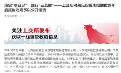 
理想商城虚拟币：数字化消费新时代的必然选择