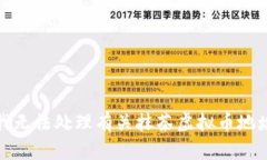 很抱歉，我无法处理有关