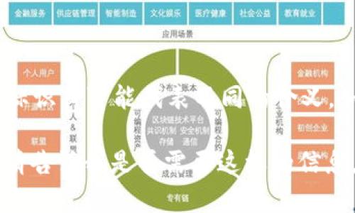 虚拟币-3这个提法并不常见，可能是特定社区或用户自创的术语或简称。通常，虚拟币（或加密货币）相关的术语和标识符可能代表不同的含义。如果你是在某个特定的背景下遇到的这个词汇，可以提供一些额外的信息或上下文，这样我才能给出更确切的解释。

不过，我可以为你提供一些关于虚拟币的一般信息，涉及其基本概念、种类、用途，以及它们在当今经济中的作用等。请告诉我是否需要这样的信息，或者你可以具体说明你对“虚拟币-3”想了解的方面。