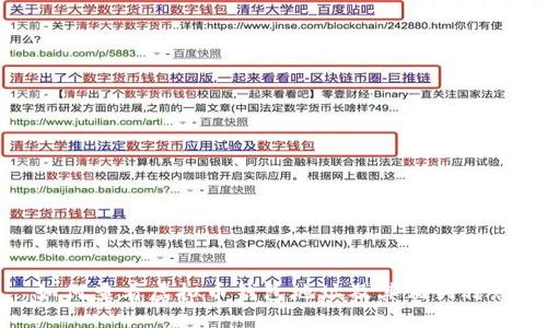 如何查看虚拟币钱包地址及其相关信息