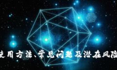   如何通过TPWallet地址登录