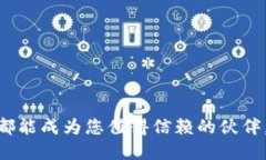 思考一个符合且有价值的