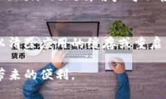   如何在TokenPocket中添加合