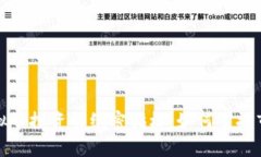 揭晓虚拟币投资的绝密指