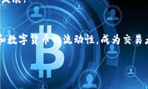 是的，USDT（Tether）是一种虚拟货币，属于稳定币（stablecoin）的一种。稳定币是与某种法定货币或商品（通常是美元）挂钩的数字资产，目的是减少价格波动，提供相对稳定的价值。

USDT的价值通常与美元保持1:1的比率。这意味着1 USDT的价值相当于1美元。USDT主要用于加密货币交易所，帮助交易者在加密市场中进行更稳定的交易。它可以被视为加密市场中的“避风港”，特别是在出现价格大幅波动时。

以下是有关USDT的一些重要信息：

### USDT的背景与发展
USDT由Tether公司发行，最初在2014年上线。其出现的目的在于解决加密货币市场不稳定的问题，使用户能够在不离开加密生态系统的情况下，在交易中锁定资产的价值。

### USDT的工作原理
USDT的典型结构是与法定货币（美元）成比例的铸造机制。也就是说，Tether公司声称每发行1个USDT都有相应的1美元作为支撑。这种机制使得USDT的价格相对稳定，可以在加密市场上作为价值储存。

### USDT的使用场景
USDT被广泛应用于以下几种场景：
1. **交易对**：大多数加密货币交易所提供以USDT为基础的交易对，使得交易者可以在市场波动中更安全地进行交易。
2. **价值存储**：在市场不稳定时，投资者可以将他们的加密资产转换为USDT，以保持资产价值。
3. **圈内转账**：USDT在加密生态系统内可以便捷地转账，避免了传统银行转账的时间和费用。

### USDT的优缺点
#### 优点
- **稳定性**：相比于其他加密货币，USDT的价格更为稳定，适合在市场不确定时使用。
- **流动性强**：USDT在很多交易所都可以进行交易，很容易买卖。

#### 缺点
- **信用问题**：Tether公司曾受到质疑，因为其是否持有足够的美元储备一直未能完全透明，这可能影响其信用。
- **监管风险**：由于稳定币的特性，USDT也面临来自监管机构的一些挑战，可能会影响其未来的发展。

### 结论
USDT作为一种虚拟货币，确实在加密货币市场中扮演着重要的角色。它结合了法定货币的稳定性和数字货币的流动性，成为交易者和投资者的重要工具。然而，用户在使用USDT时也需要关注其背后的风险和不确定性。

如果你想了解更多有关USDT的具体内容或其他相关问题，请随时告诉我！