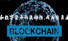 是的，USDT（Tether）是一种