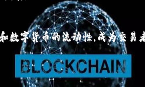 是的，USDT（Tether）是一种虚拟货币，属于稳定币（stablecoin）的一种。稳定币是与某种法定货币或商品（通常是美元）挂钩的数字资产，目的是减少价格波动，提供相对稳定的价值。

USDT的价值通常与美元保持1:1的比率。这意味着1 USDT的价值相当于1美元。USDT主要用于加密货币交易所，帮助交易者在加密市场中进行更稳定的交易。它可以被视为加密市场中的“避风港”，特别是在出现价格大幅波动时。

以下是有关USDT的一些重要信息：

### USDT的背景与发展
USDT由Tether公司发行，最初在2014年上线。其出现的目的在于解决加密货币市场不稳定的问题，使用户能够在不离开加密生态系统的情况下，在交易中锁定资产的价值。

### USDT的工作原理
USDT的典型结构是与法定货币（美元）成比例的铸造机制。也就是说，Tether公司声称每发行1个USDT都有相应的1美元作为支撑。这种机制使得USDT的价格相对稳定，可以在加密市场上作为价值储存。

### USDT的使用场景
USDT被广泛应用于以下几种场景：
1. **交易对**：大多数加密货币交易所提供以USDT为基础的交易对，使得交易者可以在市场波动中更安全地进行交易。
2. **价值存储**：在市场不稳定时，投资者可以将他们的加密资产转换为USDT，以保持资产价值。
3. **圈内转账**：USDT在加密生态系统内可以便捷地转账，避免了传统银行转账的时间和费用。

### USDT的优缺点
#### 优点
- **稳定性**：相比于其他加密货币，USDT的价格更为稳定，适合在市场不确定时使用。
- **流动性强**：USDT在很多交易所都可以进行交易，很容易买卖。

#### 缺点
- **信用问题**：Tether公司曾受到质疑，因为其是否持有足够的美元储备一直未能完全透明，这可能影响其信用。
- **监管风险**：由于稳定币的特性，USDT也面临来自监管机构的一些挑战，可能会影响其未来的发展。

### 结论
USDT作为一种虚拟货币，确实在加密货币市场中扮演着重要的角色。它结合了法定货币的稳定性和数字货币的流动性，成为交易者和投资者的重要工具。然而，用户在使用USDT时也需要关注其背后的风险和不确定性。

如果你想了解更多有关USDT的具体内容或其他相关问题，请随时告诉我！