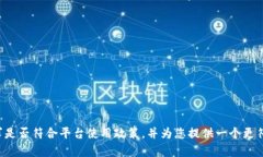 请确认您的请求是否符合