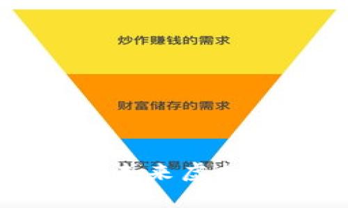 深入了解Felicoin：未来虚拟货币的潜力与应用