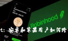 TPWallet: 安卓和苹果用户如