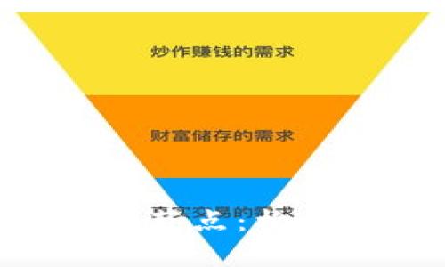 深入了解TPWallet Mainnet节点：构建未来区块链生态系统的基石