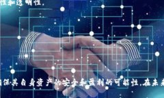 baioti虚拟币投注：理解、