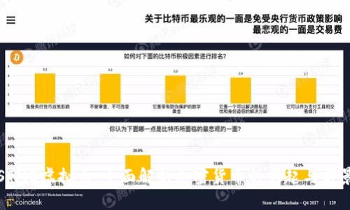 STMD虚拟币：全面解析加密货币的崛起与前景