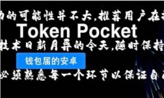   如何通过TPWallet将抹茶交