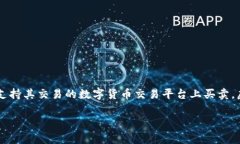 是的，FL币是一种虚拟货币